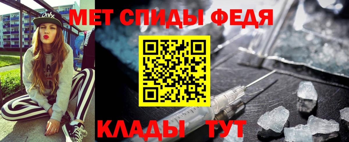 АМФЕТАМИН  АМФ Premium  Вход с VPN    маркетплейс  АМФЕТАМИН  Иваново 