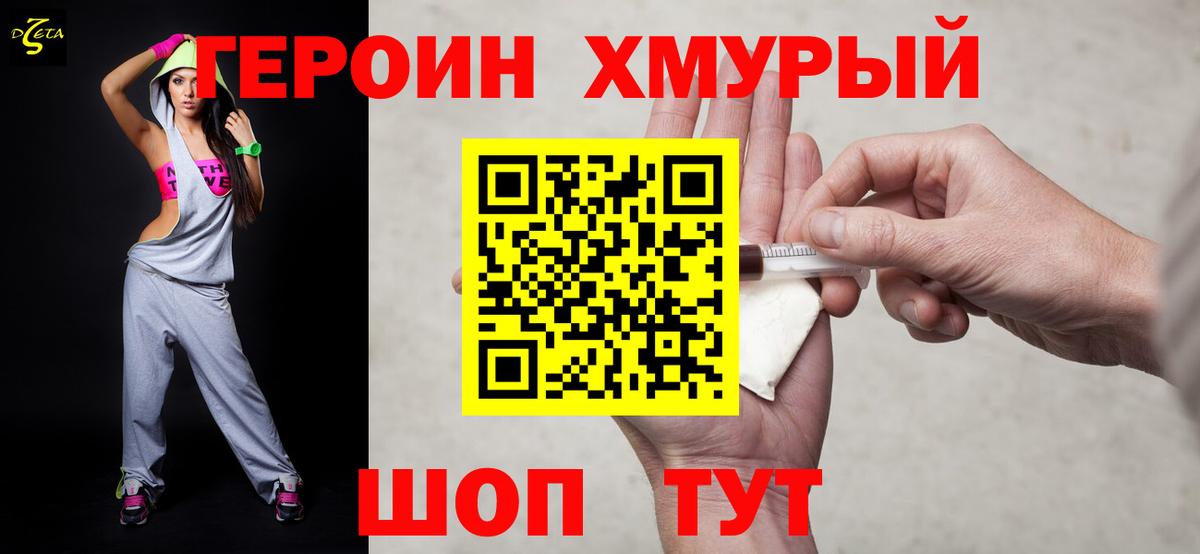 Меф кристаллы  ГАШ  COCAIN  Cocaine  МЕТАМФЕТАМИН  Вход с VPN  Иваново  Гашиш  Бошки Шишки 