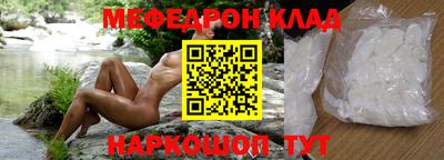 кокаин Кизляр