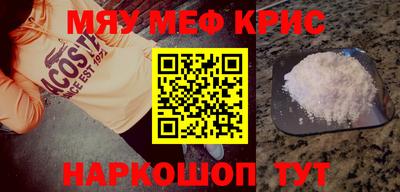 ALPHA-PVP Коломна