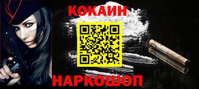 винт Когалым