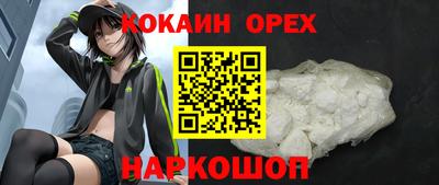 кокаин Кизляр