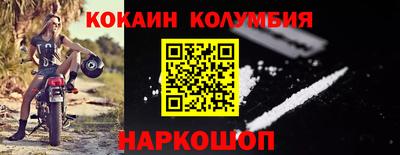 кокаин Кизляр