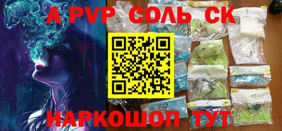 альфа пвп VHQ Кизилюрт