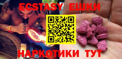 винт Когалым