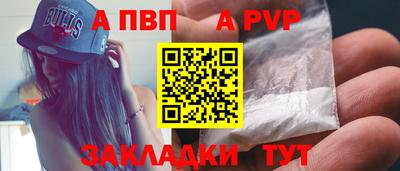 альфа пвп VHQ Кизилюрт