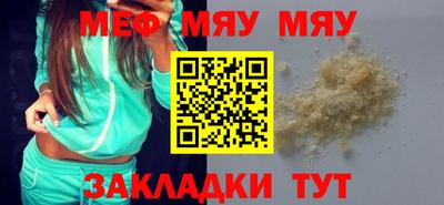 mix Керчь