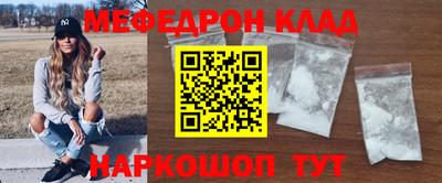 кокаин Кизляр