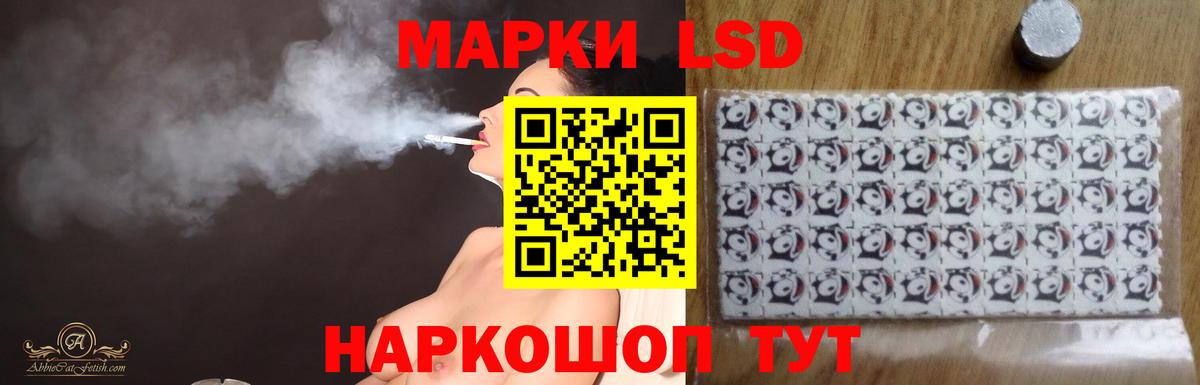 ЛСД экстази ecstasy  ЛСД экстази  Иваново  Вход с VPN  ЛСД экстази кислота 