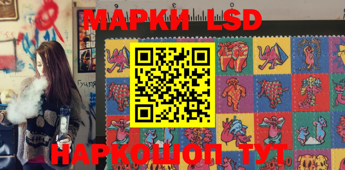 Иваново  Марки N-bome 1,8мг  Марки NBOMe  Вход с VPN  Марки N-bome 1,8мг 