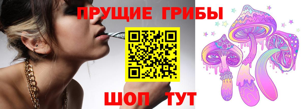 Бутират Иваново
