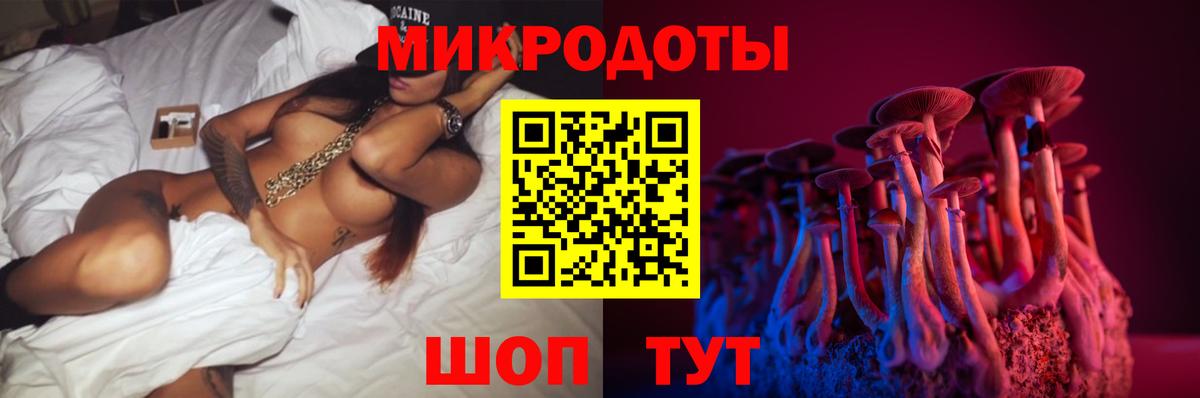 Галлюциногенные грибы мицелий  Галлюциногенные грибы ЛСД  Вход с VPN  Иваново 