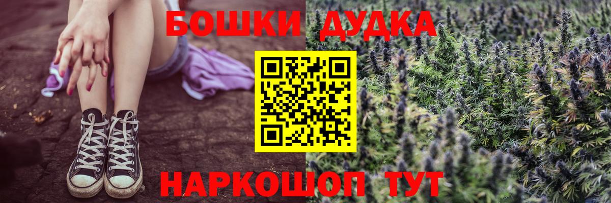 Канабис LSD WEED  МАРИХУАНА Amnesia  Канабис VHQ  Иваново  Вход с VPN  Конопля ГИДРОПОН 