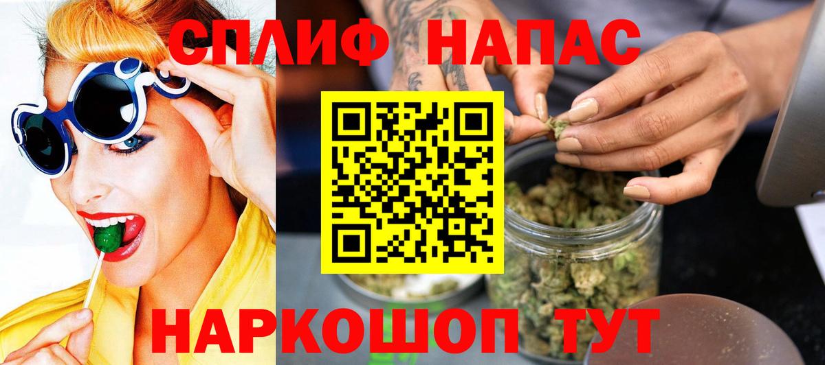 Шишки марихуана сатива Иваново